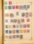 Kavel 2003 (579)