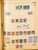 Kavel 2003 (599)