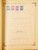 Kavel 2003 (624)