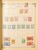 Kavel 2003 (676)