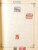Kavel 2003 (696)