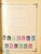 Kavel 2003 (698)