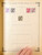Kavel 2003 (708)