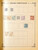 Kavel 2003 (723)