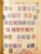 Kavel 2003 (733)