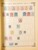 Kavel 2003 (778)
