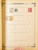 Kavel 2003 (792)