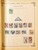 Kavel 2003 (803)