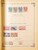 Kavel 2003 (808)