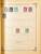 Kavel 2003 (812)