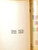 Kavel 2003 (813)