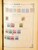 Kavel 2003 (823)