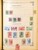 Kavel 2003 (826)