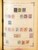 Kavel 2003 (827)