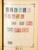 Kavel 2003 (845)