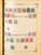 Kavel 2003 (856)