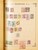 Kavel 2003 (904)
