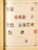 Kavel 2003 (906)