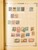 Kavel 2003 (908)