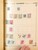 Kavel 2003 (914)