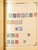 Kavel 2003 (915)