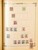 Kavel 2003 (922)