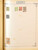 Kavel 2003 (952)