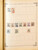 Kavel 2003 (953)