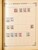 Kavel 2003 (966)