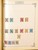 Kavel 2003 (977)