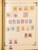 Kavel 2003 (986)