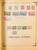 Kavel 2003 (1047)