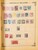 Kavel 2003 (1054)