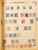 Kavel 2003 (1063)