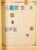 Kavel 2003 (1069)