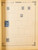 Kavel 2003 (1074)