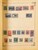 Kavel 2003 (1137)