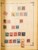 Kavel 2003 (1168)
