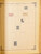 Kavel 2003 (1176)