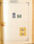 Kavel 2003 (1193)