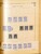 Kavel 2003 (1195)