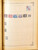 Kavel 2003 (1263)