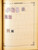 Kavel 2003 (1268)