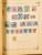 Kavel 2003 (1326)