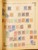 Kavel 2003 (1332)