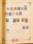 Kavel 2003 (1333)