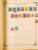 Kavel 2003 (1352)