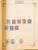 Kavel 2003 (1371)