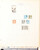 Kavel 2135 (28)