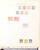 Kavel 2135 (50)
